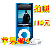 MP4 旋转触模+MP3播放器+摄像+电子书+FM 4G-32G 亏本冲钻 P3 P4