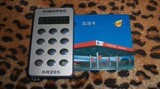 taobao english 16854560202