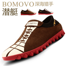 BOMOVO 新品日常休闲鞋韩版潮流真皮鞋子男鞋英伦鲨鱼鞋（反绒）
