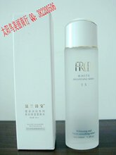法兰诗宝 美白保湿柔肤水 抑制黑色素调节PH补充水分 特价32