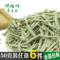上下架计划:进口柠檬香茅/柠檬草茶精选柠檬草茶滋润肌肤花茶50克六件包邮