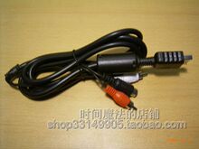 索尼SONY PS1 PS2 PS3 S端子线 S-VIDEO 高清线 带磁环 质量好