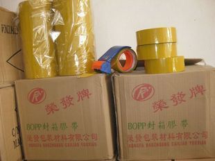 荣发胶带 宽5.7cm厚1.7cm高粘度封箱带/米黄胶带/封箱胶带/30卷在类目 电子词典/电纸书/文化用品, 胶粘用品, 胶带/胶纸/胶条中 - 来自Buy2taobao.com提供专业的淘宝代购服务