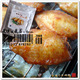 碳烤蜜汁烤鸡翅腌料-您家中的肯德基KFC