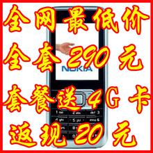 〖现货供应〗Nokia/诺基亚 6120c 直板<span class=H>智能</span><span class=H>手机</span>包邮行货2年保修