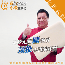 特价包邮小软枕健康枕正品A型颈椎枕 小软健康枕太空记忆枕保健枕