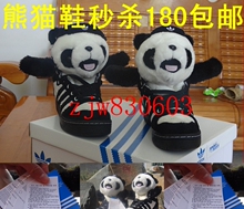 ���� 12��Ҷ��adidas O by O Jeremy Scott JS ��èЬ �߰�����Ь