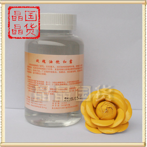 48起包邮 限量抢购：平阴玫瑰饱和露360ML 纯天然美白补水(1705)