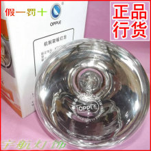 ��ƷOPPLE ŷ��ԡ�Ե���275W ���� ������ȡů ԡ�� ���� ��183mm