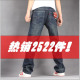 好货低价/09Levi's精品大气简洁 水洗磨破 纯棉牛仔裤