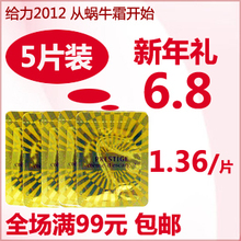 韩国伊思its skin蜗牛霜It's Skin蜗牛霜蜗牛膏正品小样面霜5片