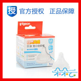 taobao english 10063103606