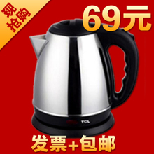 TCL TA-KB181A��ˮ��1.8������ֵ���ˮ���Զ��ϵ���Ʒ�����ؼ�