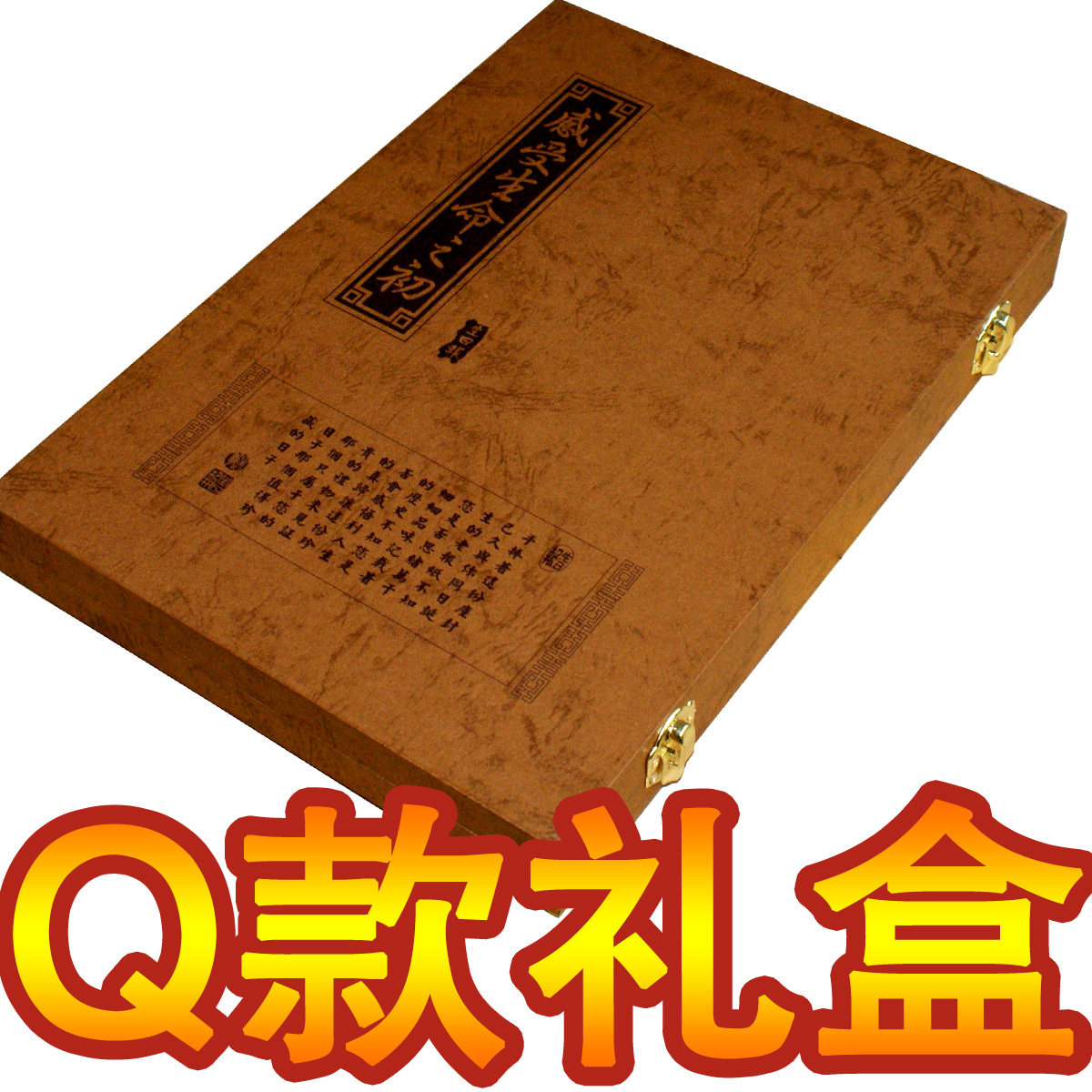 Q款生日报纸礼盒 男生女生 朋友 特别个性 生日礼物 创意 礼品