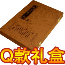 Q款生日报纸礼盒 男生女生 朋友 特别个性 生日礼物 创意 礼品