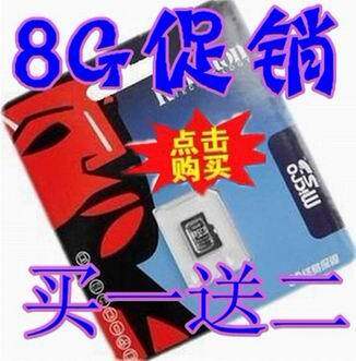 金士顿 8G TF卡 micro SD卡 手机内存卡 8GB 存储卡 送读卡器