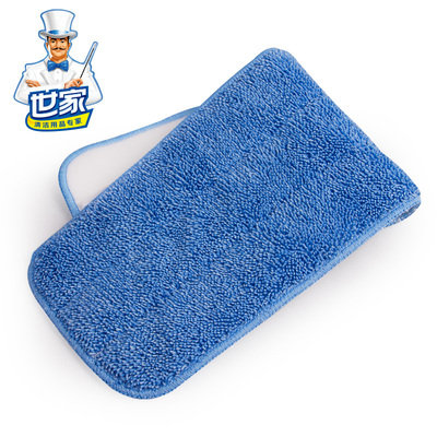 世家60cm铝合金平拖拖布 平板拖把拖布 替换布 配布替换装正品