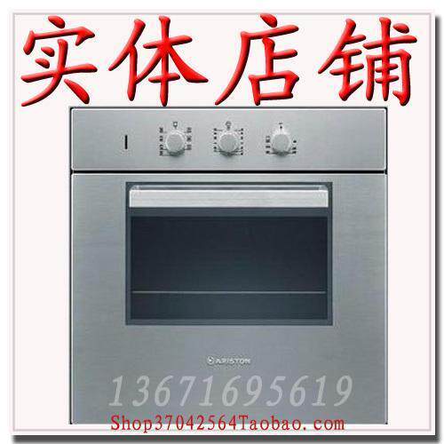 原装进口ARISTON阿里斯顿烤箱 FZ62C.1 IX 嵌入式电烤箱