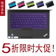 ����thinkpadE425E40E30E420E320�ʼǱ�ר�ü���Ĥ��ɫӡ�ּ���Ĥ