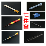 taobao english 13419024879