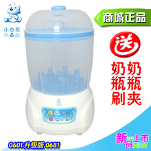 0601升级版小白熊奶瓶消毒烘干器/消毒锅 HL-0681 杀菌全国联保