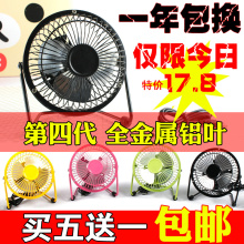 �������� ů����Ʒ ���Ĵ� USB���� ������Ҷ��������ɢ�� �����