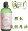 袪斑去黑淡痘印