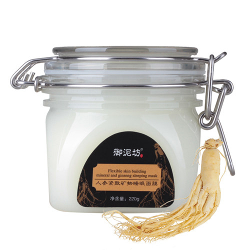 【天猫新风尚】御泥坊 人参紧致矿物睡眠面膜220g 补水免洗去皱