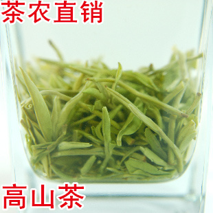  洞庭碧螺春茶叶 新茶 明前绿茶 苏州洞庭山茶农直销 特级春茶