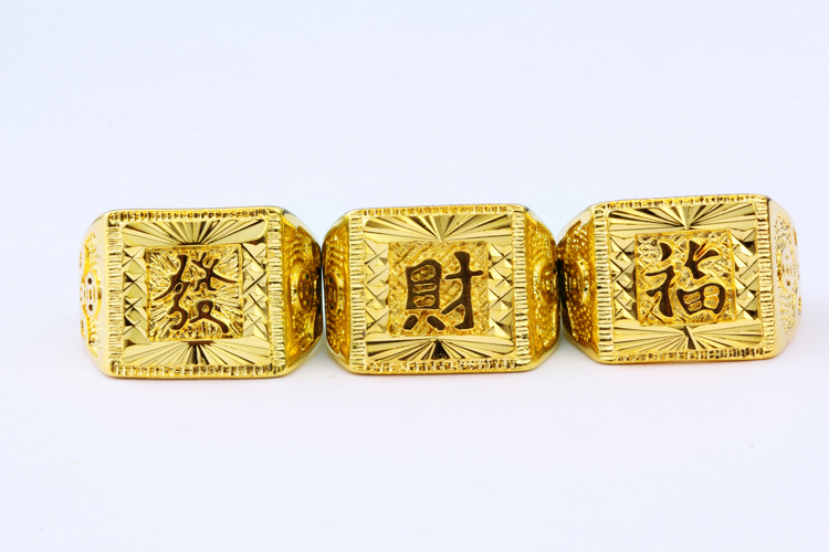 复古经典男士镀金仿黄金戒指 福财发 字闭口男戒 方戒指 不掉色