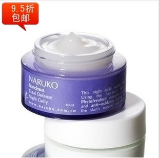 夏天脸总爱出油怎么办?–淘宝美容护肤购物问