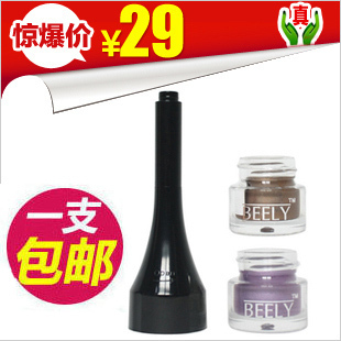 Beely lovely Manor  ultimate focus eyeliner waterproof not SUMI package mail