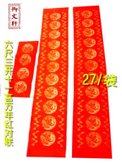 Сюаньчэнская бумага из бамбуковых волокон Бумага