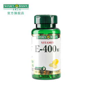  自然之宝 天然维生素E软胶囊 400mg*100片 官方正品 包邮