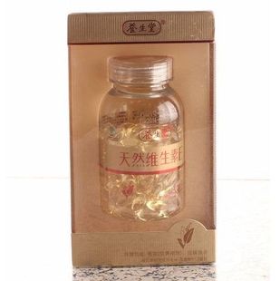  海南养生堂 天然维生素E 软胶囊 VE 160粒 防伪可查 限购2瓶