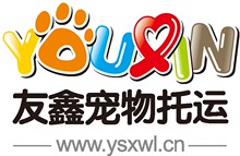 宠物托运全国/广州宠物托运