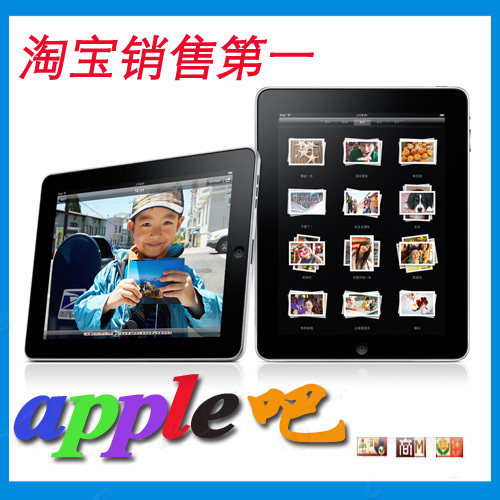 平板电脑原封现货正品代购Apple/苹果 wifi版ipad(16G)3G版