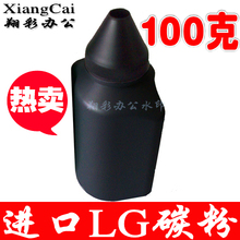 进口LG碳粉 HP碳粉 惠普墨粉 hp1020 m1005 m1319 Q2612A碳粉 12A