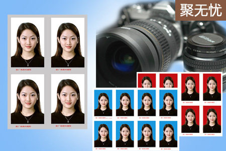 原价40元的新广角数码科技公司个人<em>证件</em>照套
