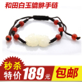 母亲节 女人节礼物 悦人珠宝 和田白玉貔貅手链 附带鉴定证书