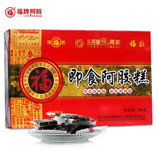  山东东阿福牌阿胶 福牌即食阿胶糕 250g 阿胶膏固元膏 补血