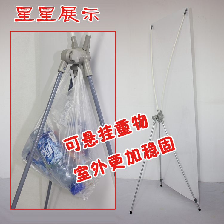 防风x展架60x160 80x180易拉宝海报架广告架支架制作展示架子立式|ruв категории коммерческий/офисная мебель, городской мебели, информационные услуги, X выставки/легко 拉宝 - от Buy2taobao.com для оказания профессиональной услуги покупки агента Taobao