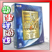 盒装 真三国无双6猛将传 完整中文版 买一送一 PC单机游戏软件