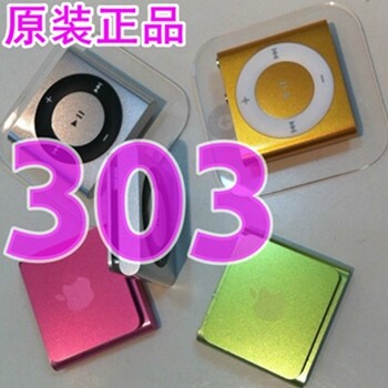 原装正品 美国苹果apple ipod shuffle 6代 2G 夹子 mp3播放器