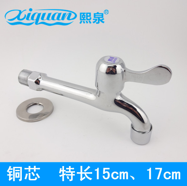 全铜阀芯加长特长水龙头4分洗衣机水嘴快开水龙头阳台拖把池单冷在类目 家装主材, 卫浴用品, 卫浴龙头, 拖把池龙头中 - 来自Buy2taobao.com提供专业的淘宝代购服务