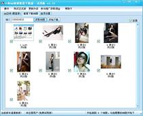 qq相册批量下载器