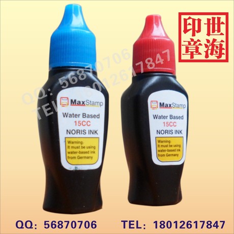 吉普生MaxStamp回墨翻斗印 专用印油墨水 补