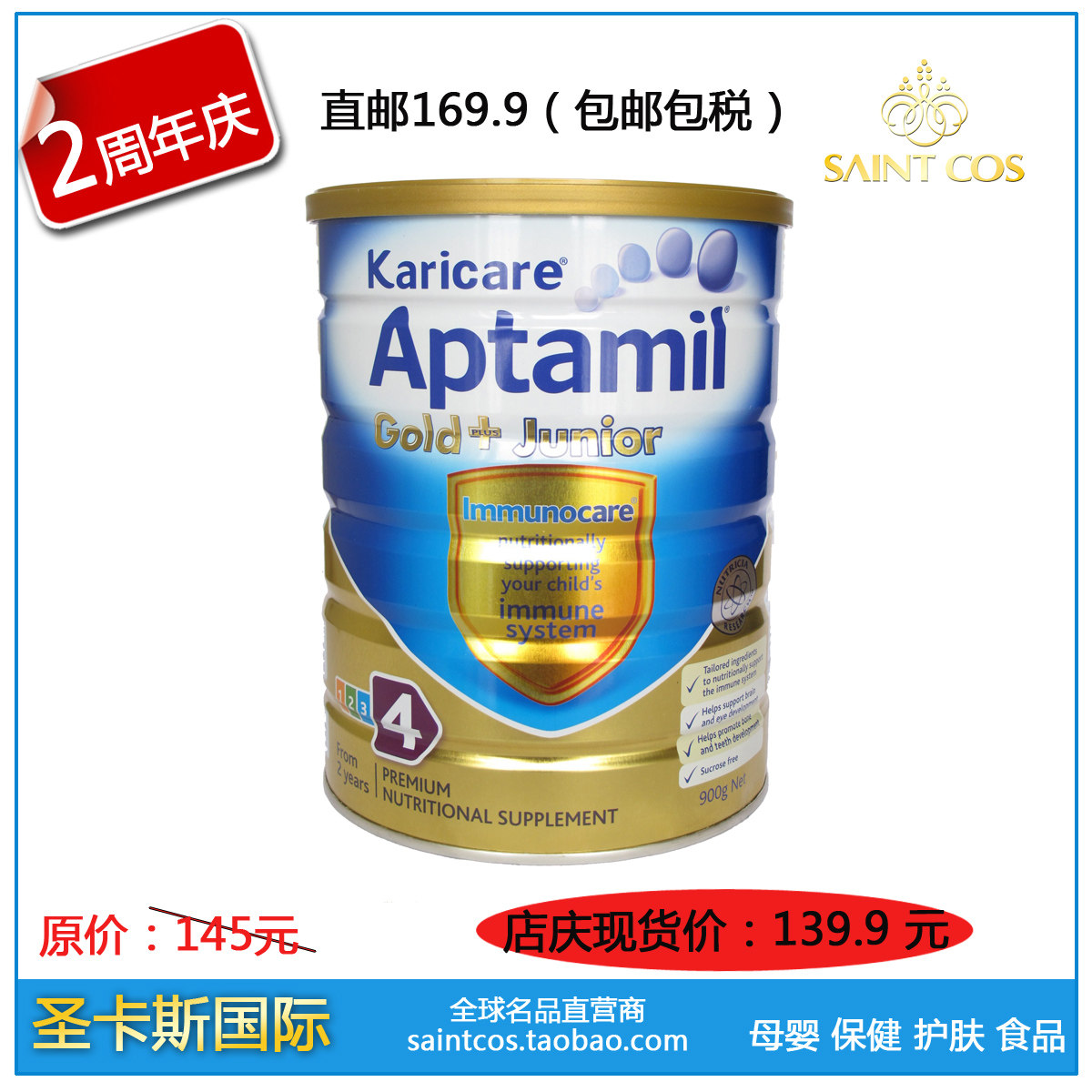 代购新西兰原装进口karicare可瑞康婴儿奶粉4段金装 6听包21省