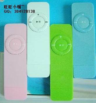 年底送礼佳品 最稳定1GB经典糖条口香糖mp3 全配件 只要45元 -MP3/MP4/iP
