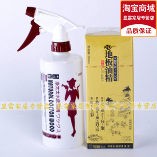 好神拖哪个牌子好-好神拖派宁牌的质量最好 - 香香 - 草苦! 好神拖哪个牌子好-好神拖派宁牌的质量最好 - 香香 - 草苦!